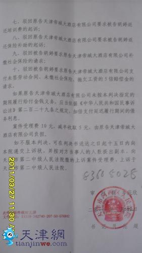 怀孕一个月胎儿图_在法院一个月收入(2)