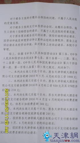 怀孕一个月胎儿图_在法院一个月收入(3)